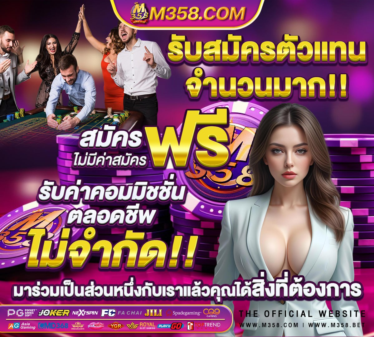 ทดลอง ซื้อ ฟรี ส ปิ น เล่น สล็อต